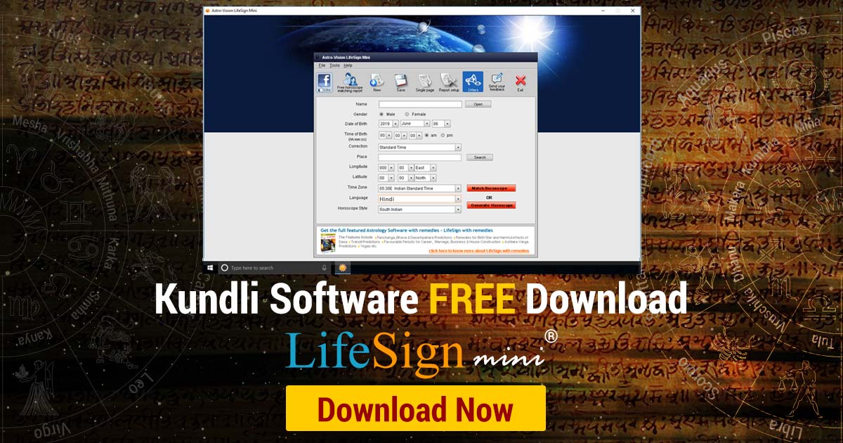 free gujarati kundali software download